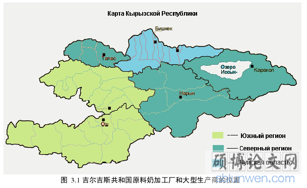 图 3.1 吉尔吉斯共和国原料奶加工厂和大型生产商的位置