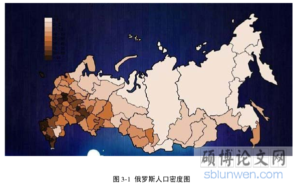 图 3-1 俄罗斯人口密度图