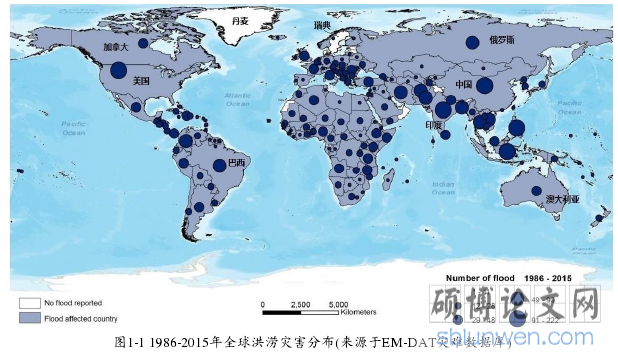 图1-1 1986-2015年全球洪涝灾害分布(来源于EM-DAT灾难数据库)