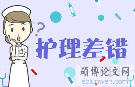 5000字护理毕业论文怎么写?