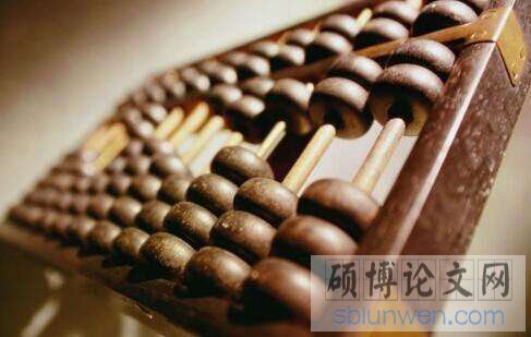 会计学开题报告