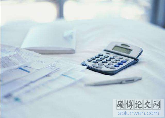 会计学开题报告