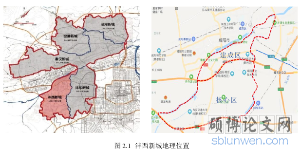 图 2.1 沣西新城地理位置