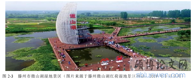 图 2-3 滕州市微山湖湿地景区(图片来源于滕州微山湖红荷湿地景区网站, 2019 年 3 月引用)