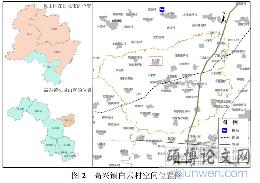 图 2 高兴镇白云村空间位置图