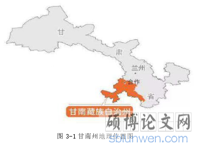 图 3-1 甘南州地理位置图