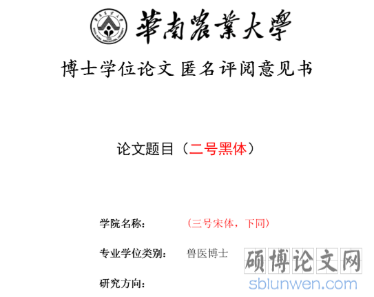 法学硕士论文如何找创新点