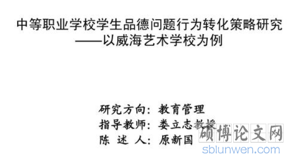 护理论文范文的研究内容怎么写