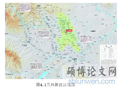 图4.1兰州新区区域图