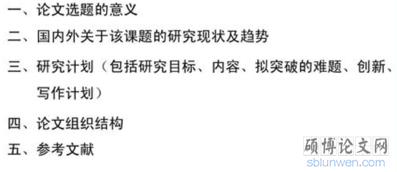 企业政工师评职称怎么发表论文