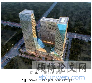图 4-1 项目效果图