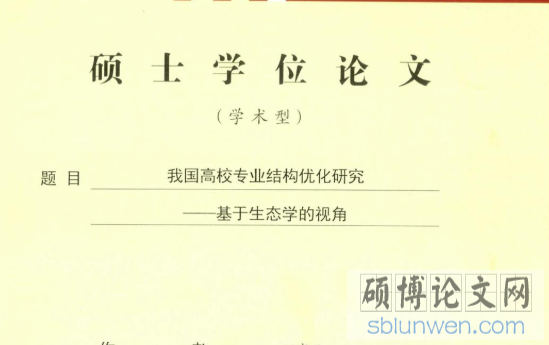 工程硕士论文的中文摘要与英文摘要翻译方法有哪些