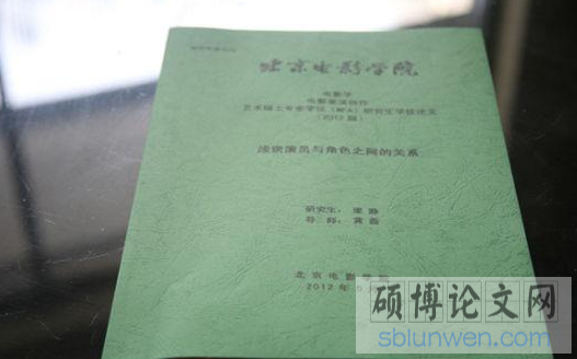 土建专业评职称发表论文怎么查真假