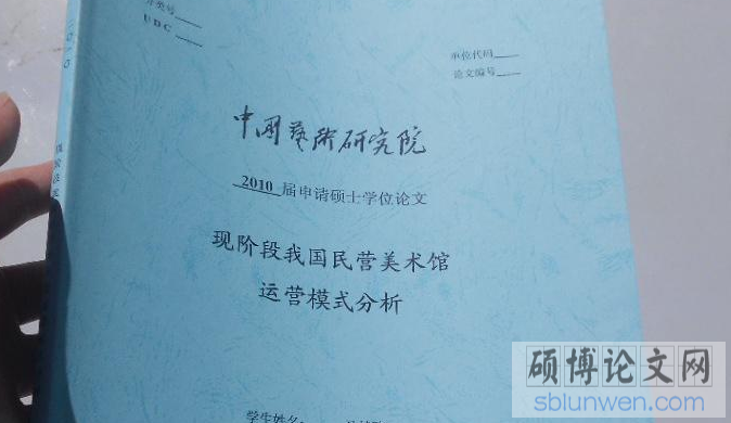 土木工程课程设计论文