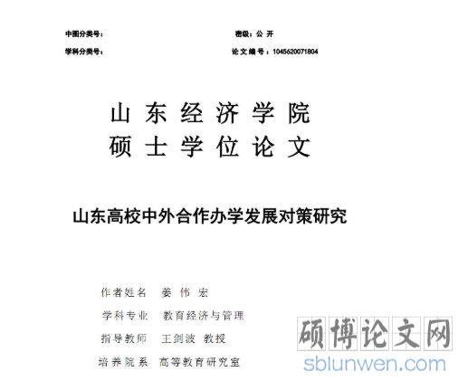 人力资源管理