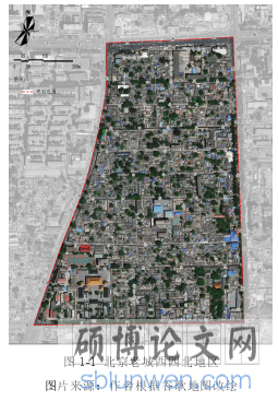图 1-1 北京老城西四北地区