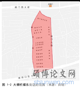 图 1-2 大栅栏煤东街区的范围(来源:自绘)