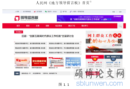 图 1.1