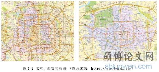 图 2.1 北京、西安交通图 (图片来源:https://map.baidu.com)