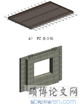 图 5-1 PC 构件 BIM 模型