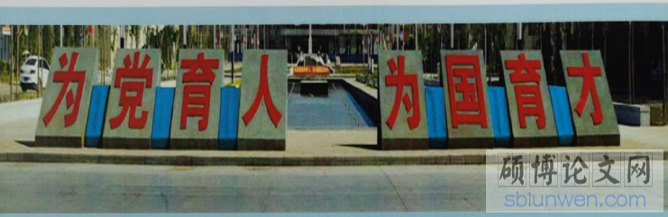 毛泽东生命价值思想探讨