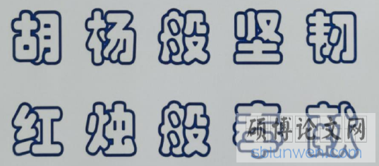 毛泽东生命价值思想探讨