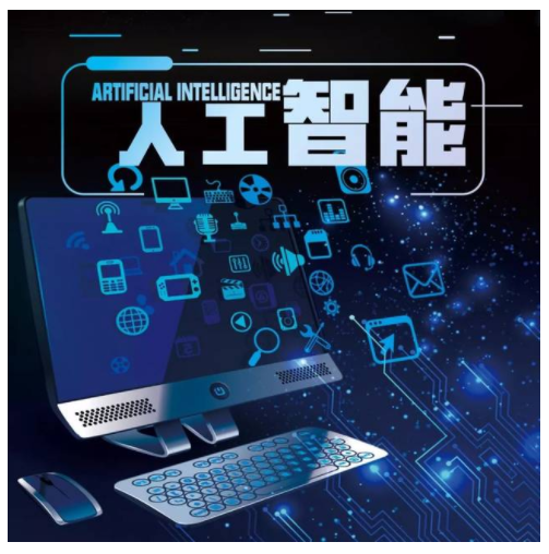 人工智能法律主体地位研究
