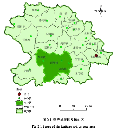 图 2-1 遗产地范围及核心区