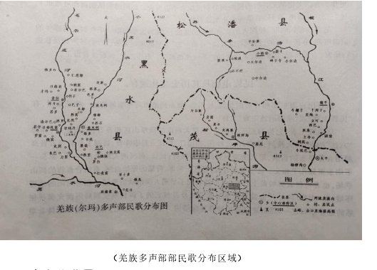 (羌族多声部部民歌分布区域)