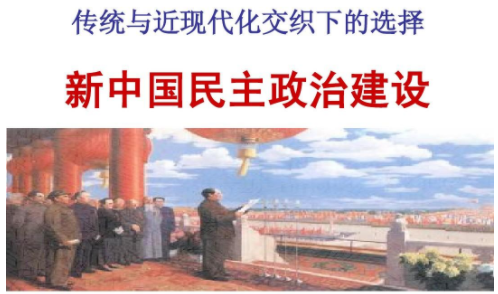 政治现代化理论衰微趋向研究 