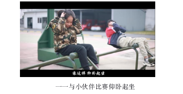 一一与小伙伴比赛仰卧起坐