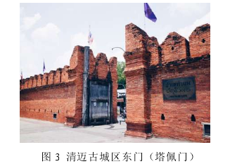 图 3 清迈古城区东门(塔佩门)