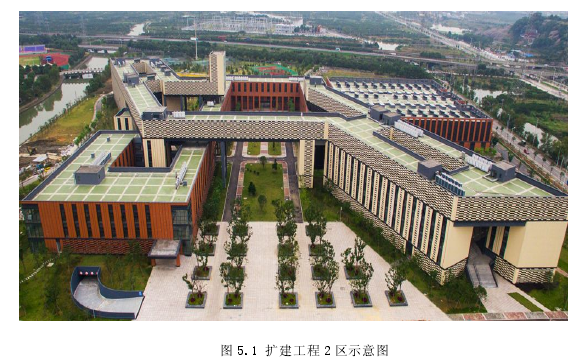 图 5.1 扩建工程 2 区示意图