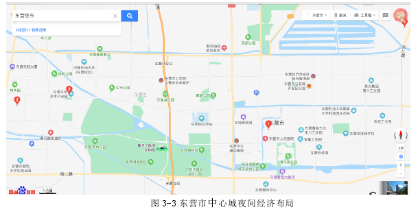 图 3-3 东营市中心城夜间经济布局