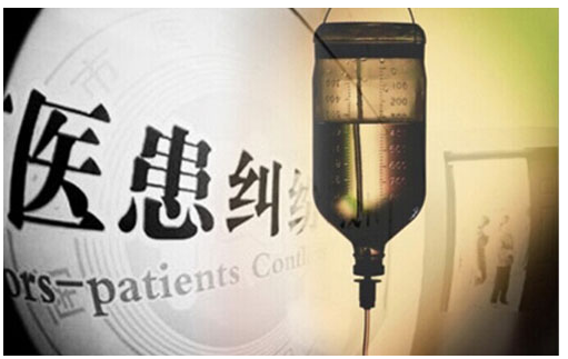 医事刑法中的被害人承诺研究