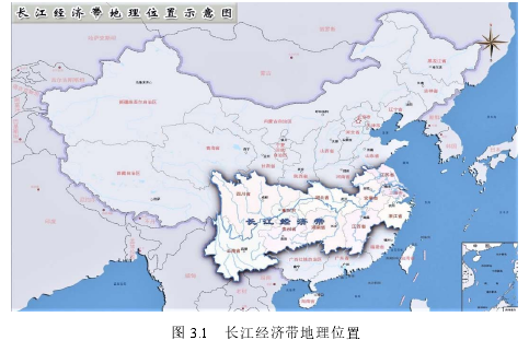 图 3.1 长江经济带地理位置