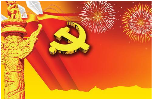 思想政治工作在社会治理中的价值及其实现路径研究