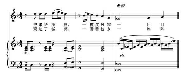 谱例 2-2