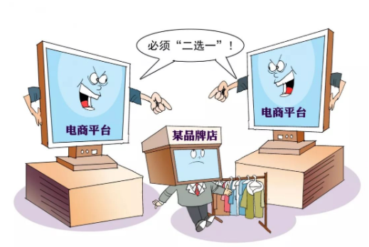 辽宁省农村电商法律问题实证研究——以辽宁省建昌县 L 村为例