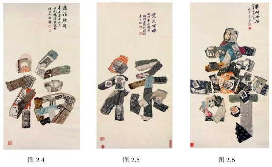 图 2.4 图 2.5 图 2.6