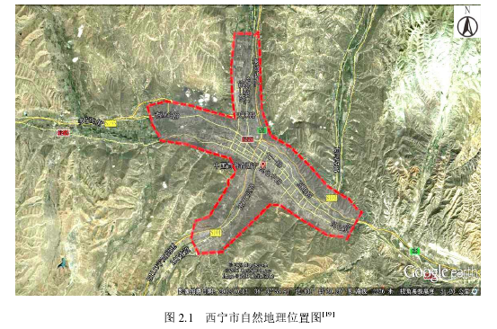 图 2.1 西宁市自然地理位置图