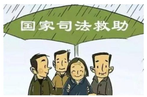 行政协议司法救济法律问题研究 