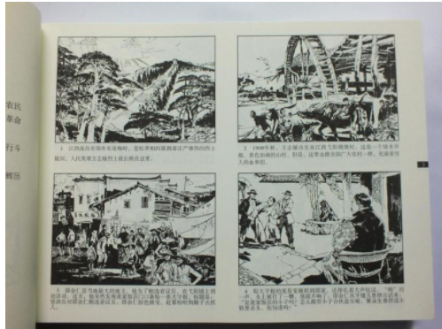 建构的文学神话 ——1980 年代“纯文学”话语的历史考察
