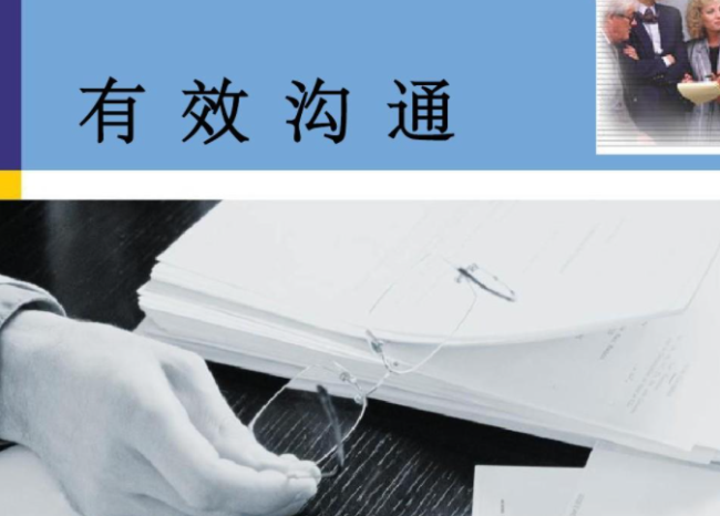 语言学论文题目怎么写 语言学论文题目怎么写