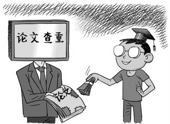 怎么降低论文查重率