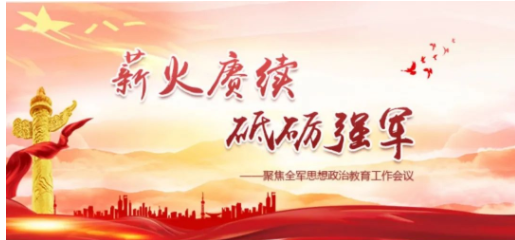 大学生思想品德意志培养研究