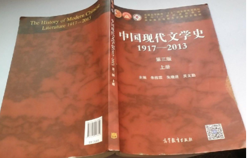 文学类论文范文