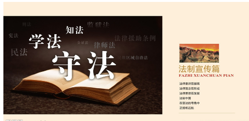 法律论文怎么写