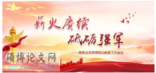 政治论文怎么写