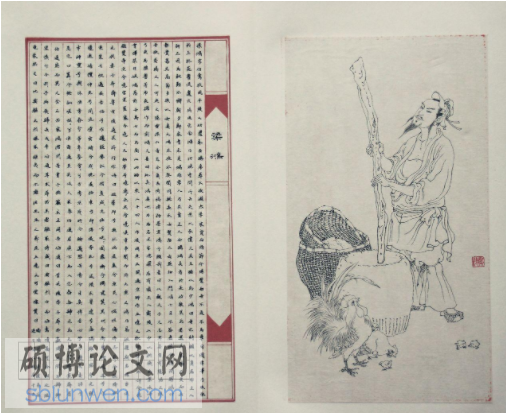 文学论文参考
